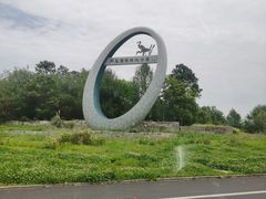 -同里国家湿地公园
