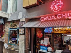 -王歘歘·chuǎ火锅(五道营店)