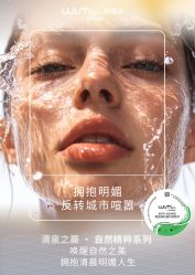 -JY·VALMONT法儿曼官方面护·海菲秀黑钻体验中心