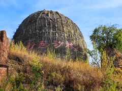 -彩色沙林风景区
