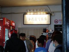 -妈妈的小作坊(陈家镇店)