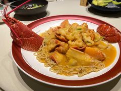 苏格兰蓝龙虾捞面-皇朝会.经典传统粤菜(外滩店)