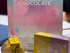 -好利来(宣武门店)