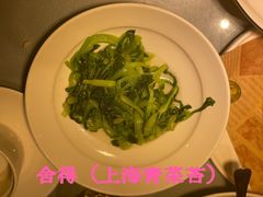 -宋园·金宴浙鲜馆(静安店)