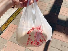 -老王记糕干(养鱼池路店)