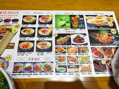 -甘掌门·化州驰名牛杂粉(越秀店)