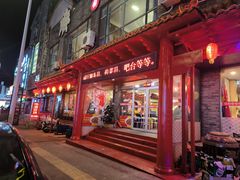 -旺角小渔村(上夼店)