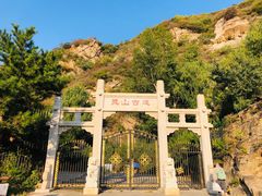-灵山