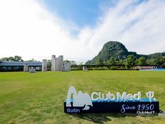 -Club Med地中海俱乐部·桂林度假村
