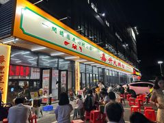 -嘉升大排档(番禺总店)