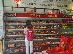 -天福号(前门店)