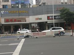 -科嘉图文快印