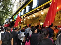 门面-家辉生鲜超市(东五路店)