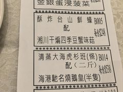 -海港酒家(上水新丰店)