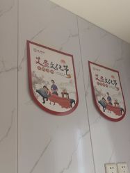 -梵茜儿·头道汤养生馆