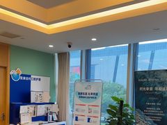 -爱康国宾体检中心(杭州滨江江南大道分院)