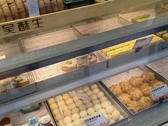 -吴酥生宫廷酥饼(韶山北路店)