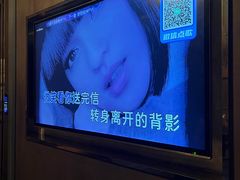 -活力无限KTV(天河新天地店)