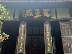 -窦圌山风景区