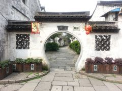 -绍兴书圣故里景区
