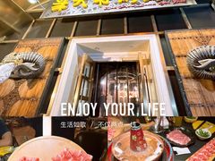 -羊大爷涮肉(亮马桥店)