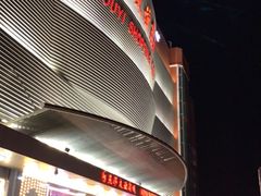 -燕莎友谊商城(金源店)