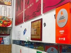 -梓袍面庄(渝北店)