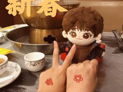 -鑫龙火锅城(青岛分店)