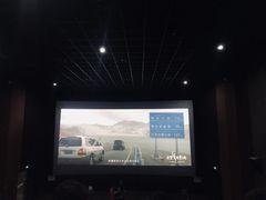 -幸福蓝海国际影城(崇安寺T12店)