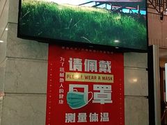 -上海国际饭店