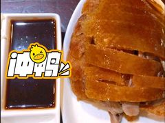 -庭丰园北京烤鸭(水岸广场店)