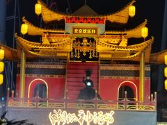 -北京欢乐谷