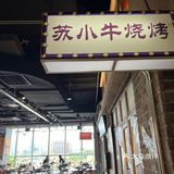 这个芒果椰子冻有点子东西！