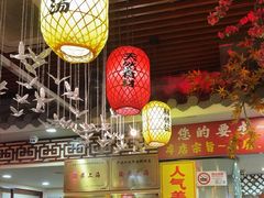 -金杨拉面王小吃面馆·牛三宝面·红烧牛肉粉