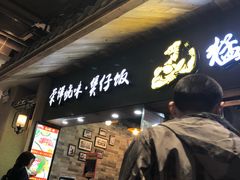 -天阳亲子广场(钱江新城店)