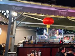 门面-木屋烧烤(白石洲店)