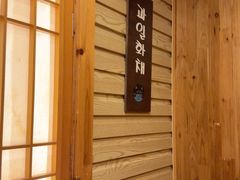 -恩你小木屋·韩式料理(假日广场店)