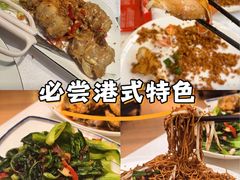 -喜记避风塘炒辣蟹(旗舰店)