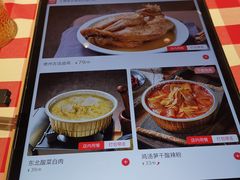 -西贝(宝乐汇店)