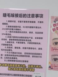 -尤米一站式美甲美睫