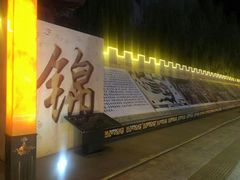 -党河风情线国家水利风景区