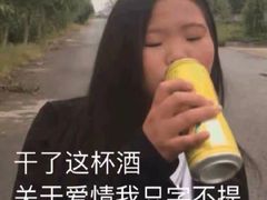 -故事小酒馆