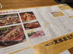 -東豫狼鲜货烧烤. 碳火烤鱼. 小龙虾(上海首店)