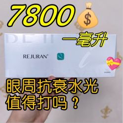 点击看大图 -深圳春天阳光医院·轮廓抗衰中心