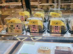 -鹤所·低糖零蔗糖烘焙(长楹店)
