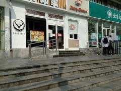 门面-吉野家(学院路店)
