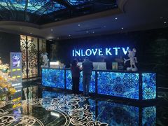 -INLOVE KTV(新天地店)