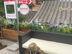 -多味居(剪子巷店)
