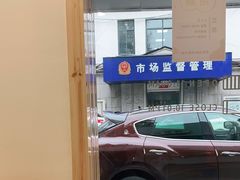 -呷贺盐酥鸡(抄纸巷店)