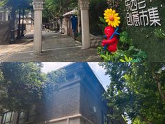 -1912街区